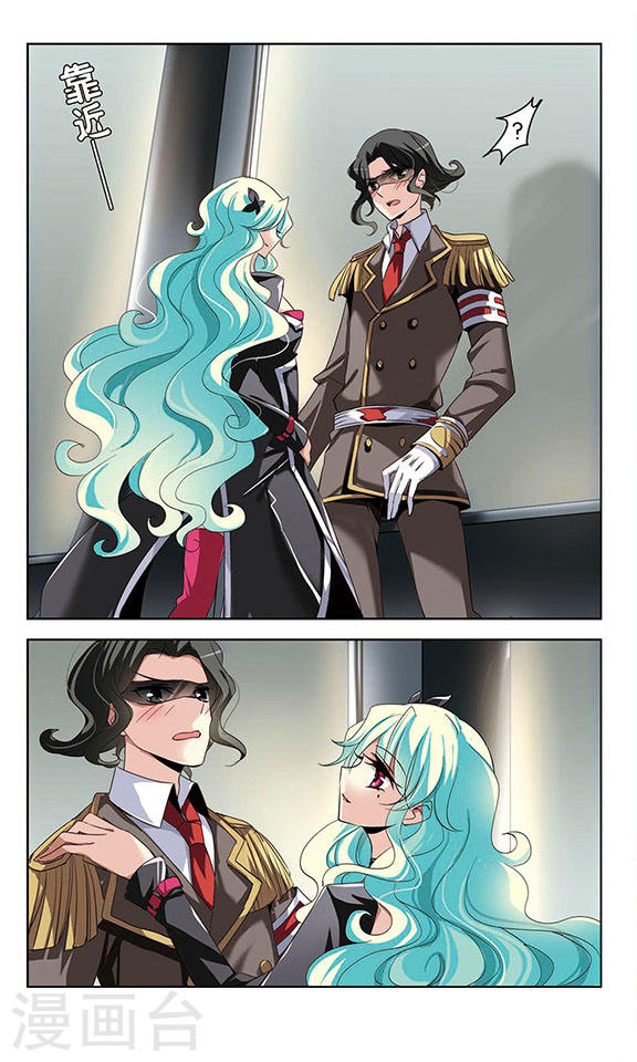 穿越西元3000后第732话 拥抱1