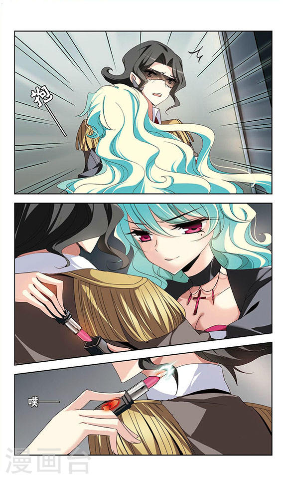 穿越西元3000后第732话 拥抱1