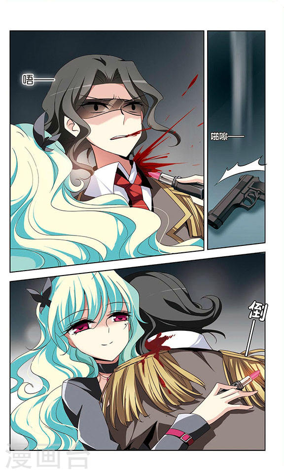 穿越西元3000后第732话 拥抱1