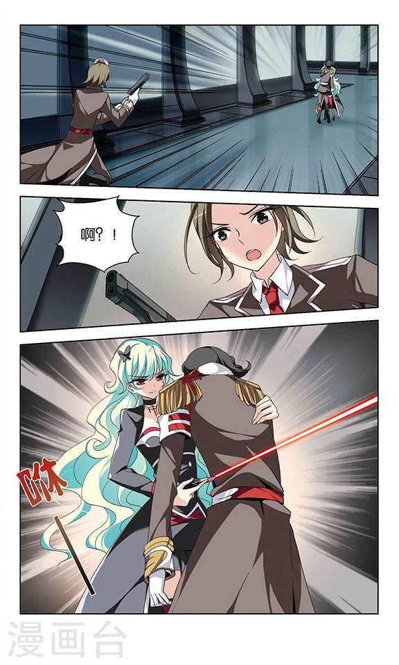 穿越西元3000后第732话 拥抱1