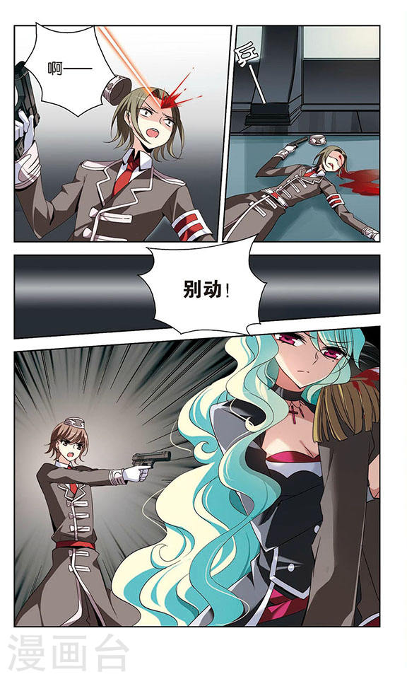 穿越西元3000后第732话 拥抱1