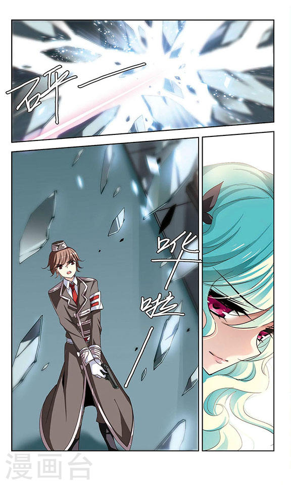 穿越西元3000后第732话 拥抱1