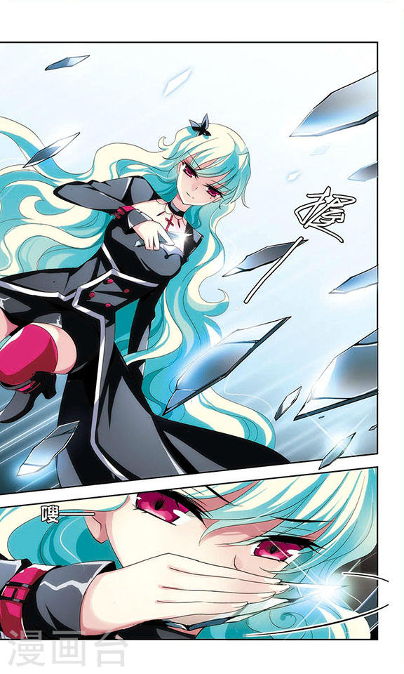 穿越西元3000后第732话 拥抱1