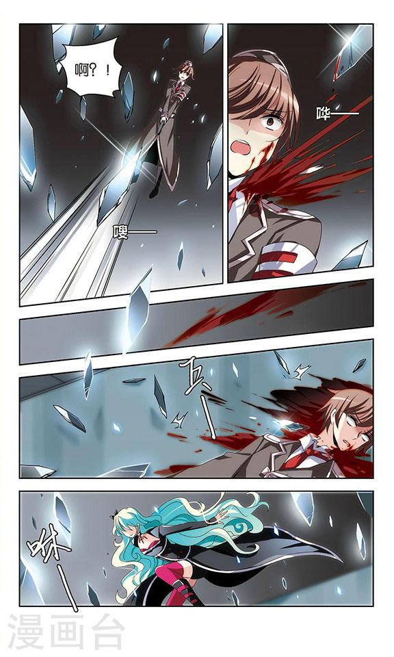 穿越西元3000后第732话 拥抱1