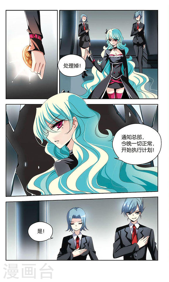 穿越西元3000后第732话 拥抱1