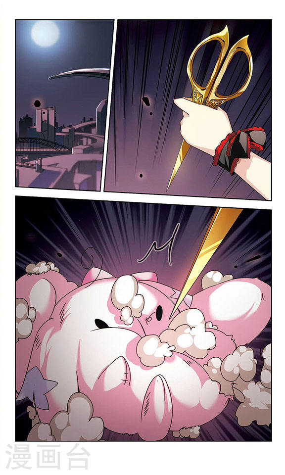 穿越西元3000后第732话 拥抱1