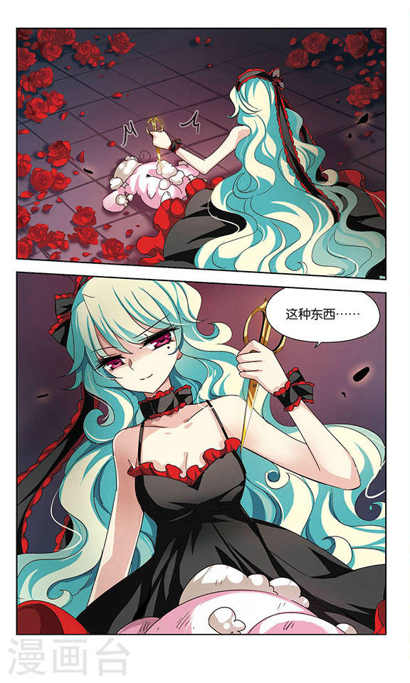 穿越西元3000后第732话 拥抱1