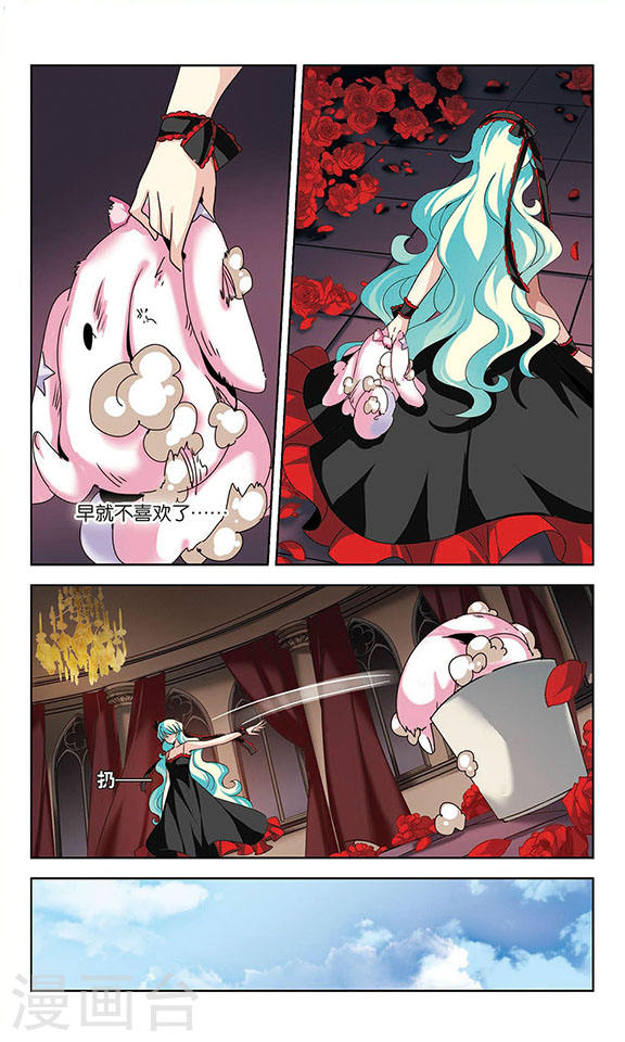 穿越西元3000后第732话 拥抱1