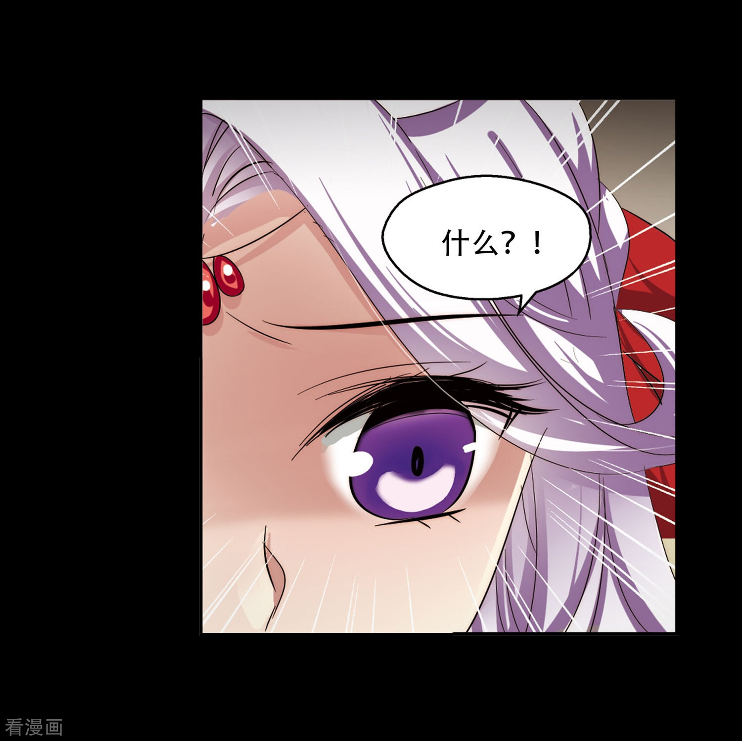 穿越西元3000后第195话 南柯一梦3