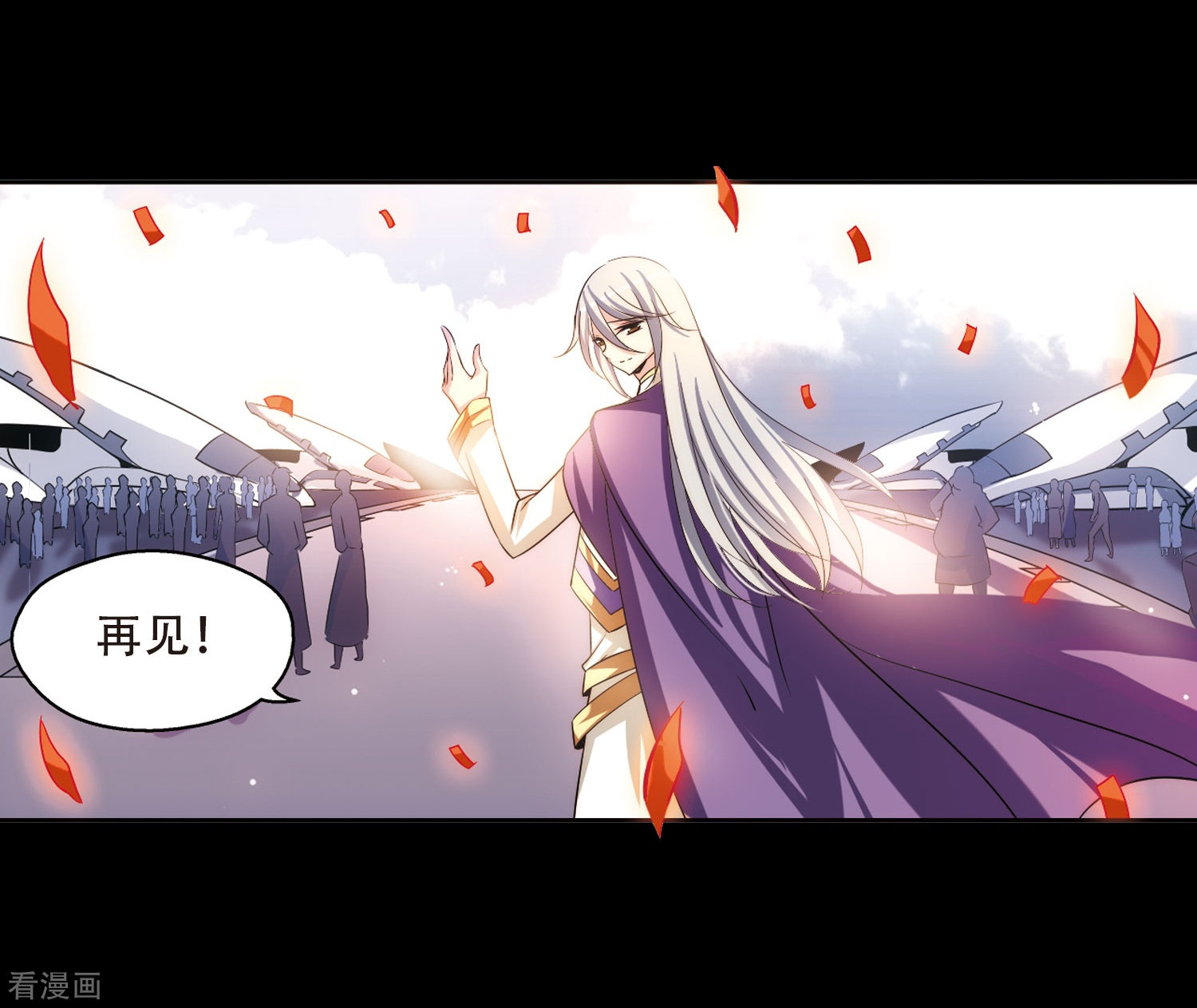 穿越西元3000后第195话 南柯一梦3