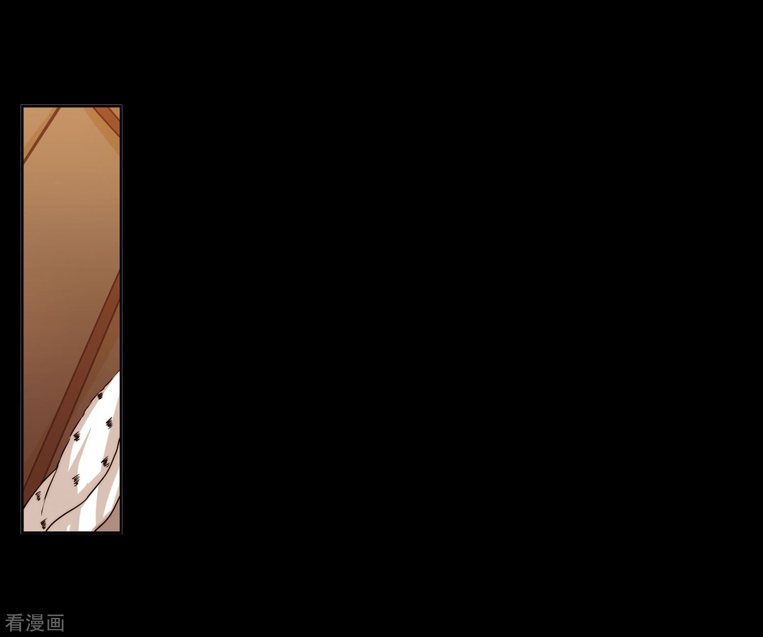 穿越西元3000后第195话 南柯一梦3