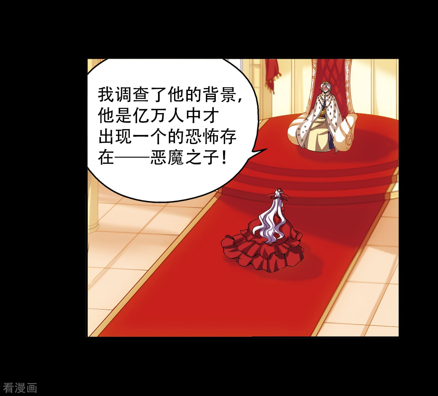 穿越西元3000后第195话 南柯一梦3