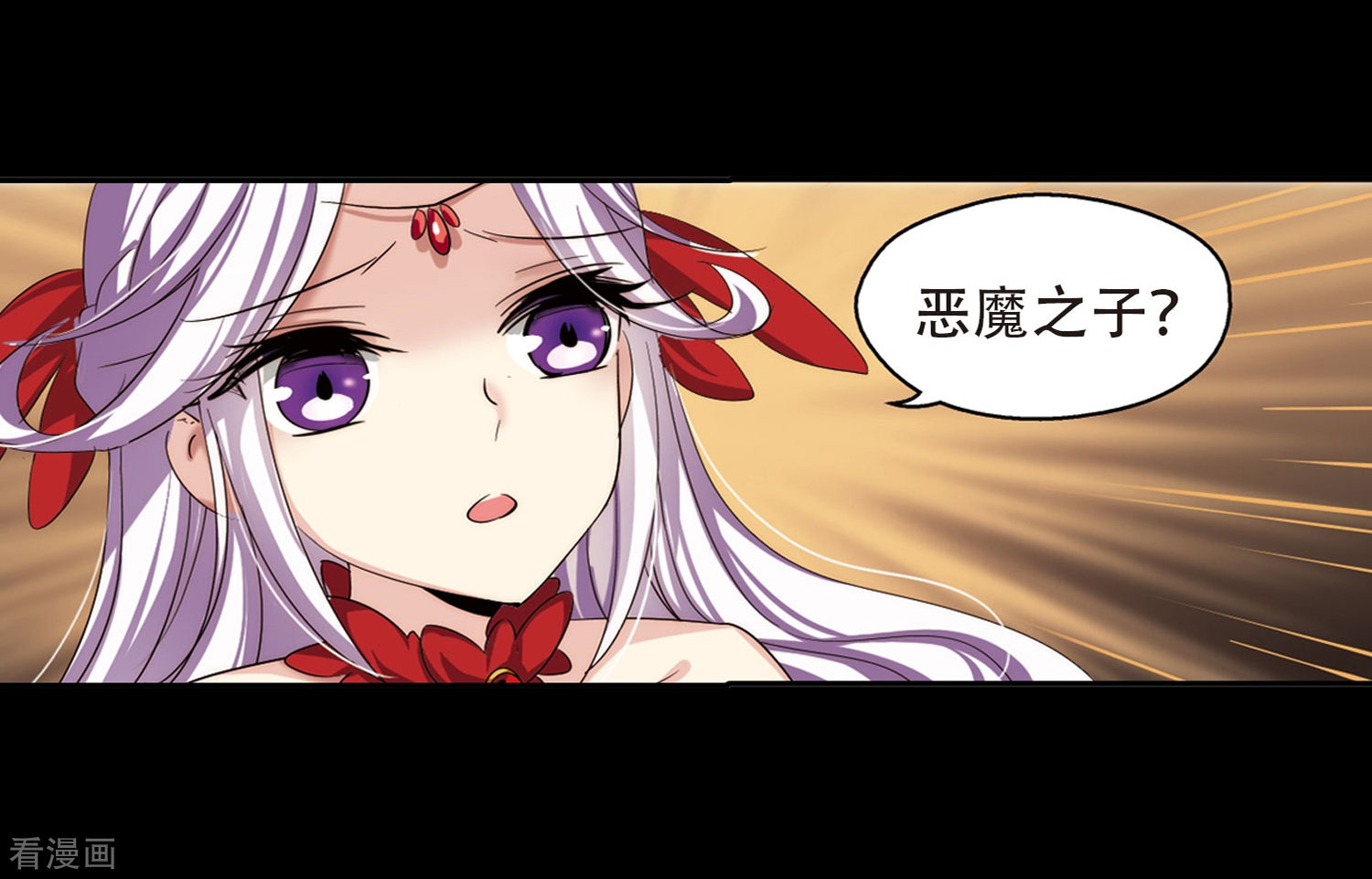 穿越西元3000后第195话 南柯一梦3