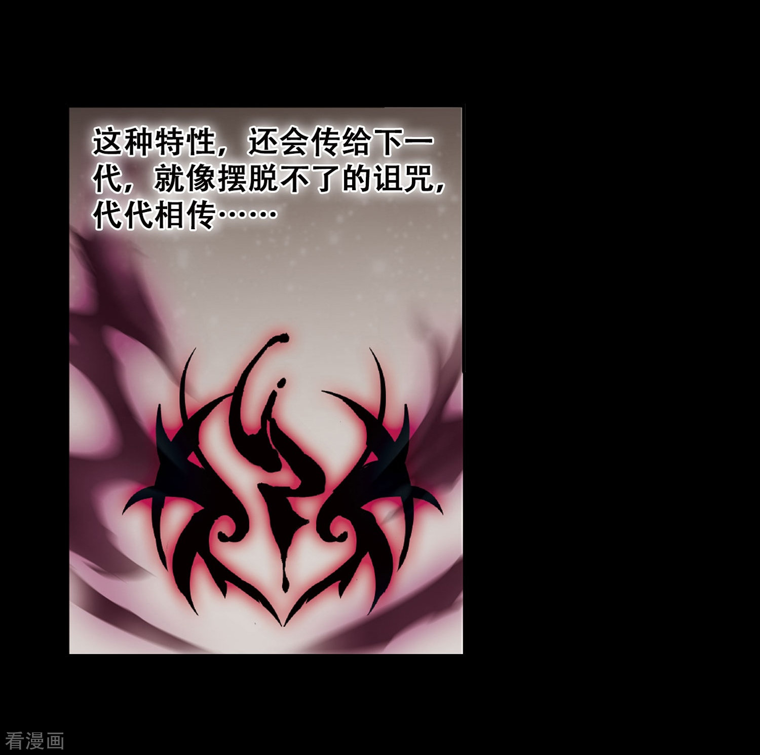 穿越西元3000后第195话 南柯一梦3