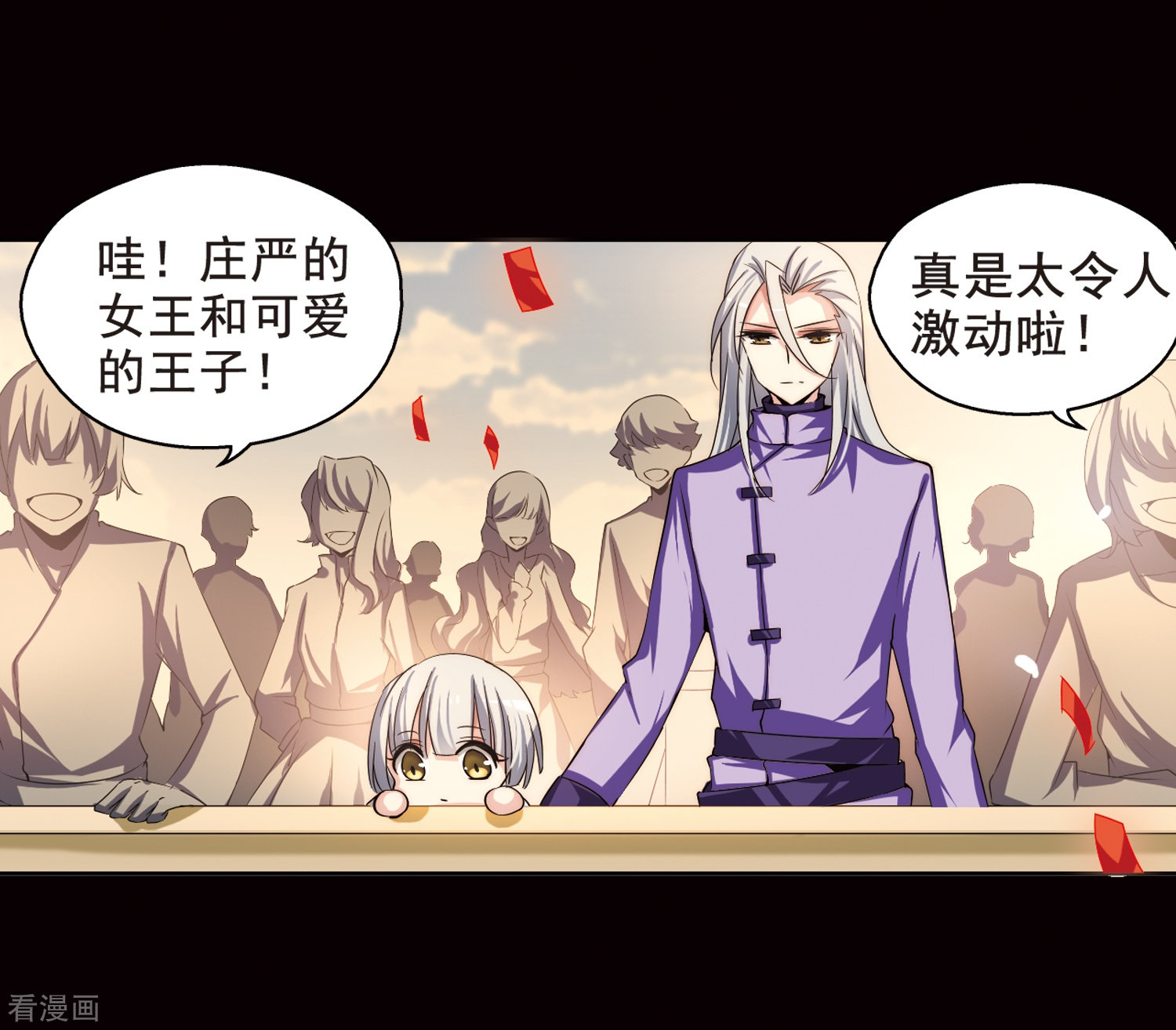 穿越西元3000后第196话 苍露曦.桀月1