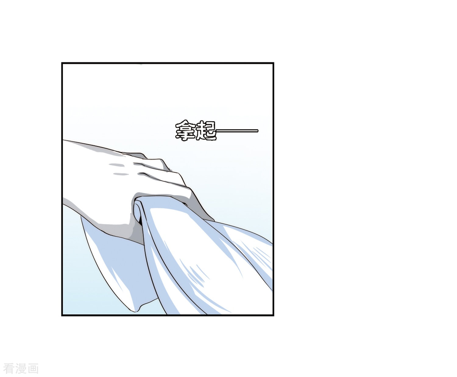 穿越西元3000后第197话 苍露曦.桀月2