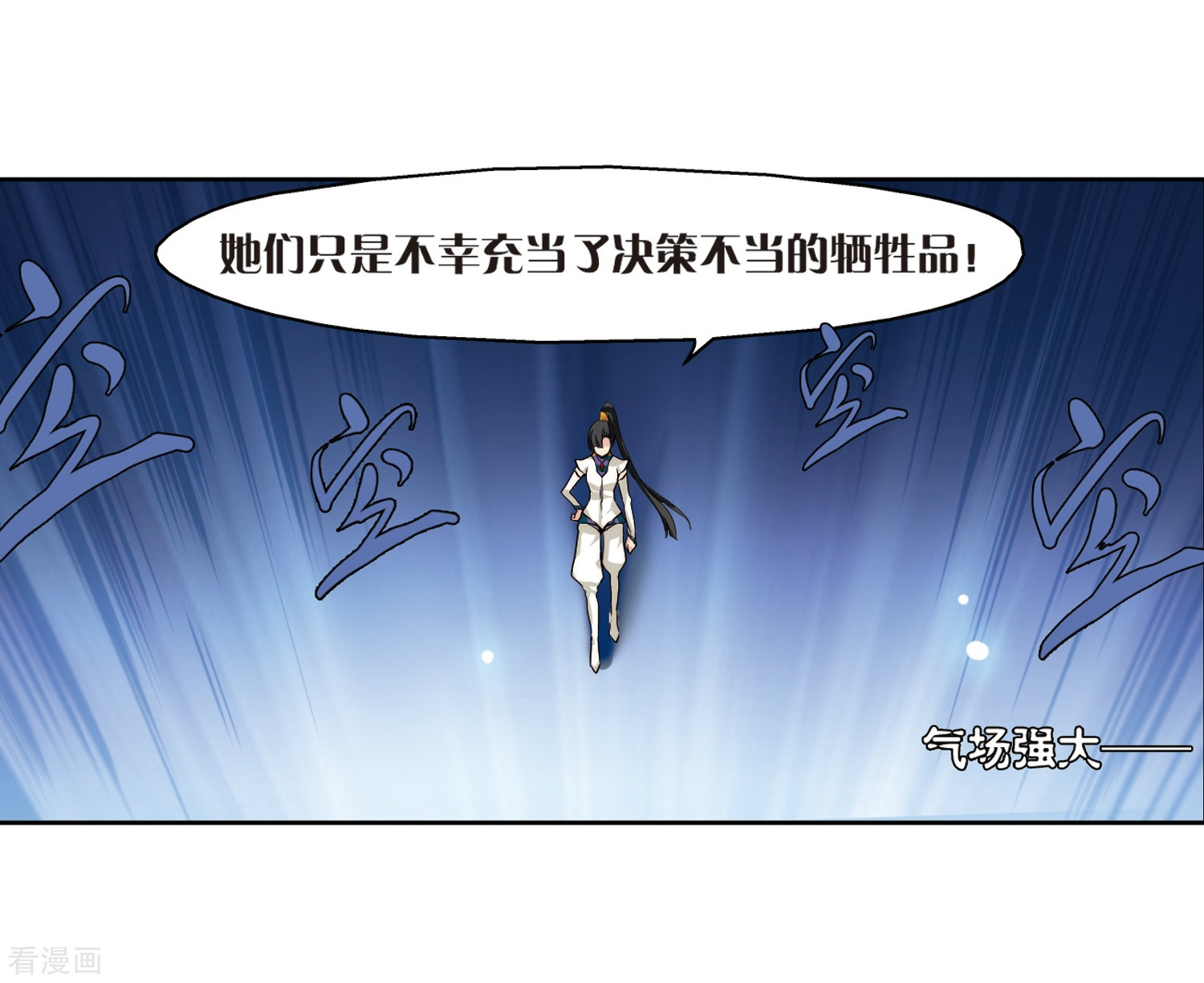 穿越西元3000后第200话 起义2