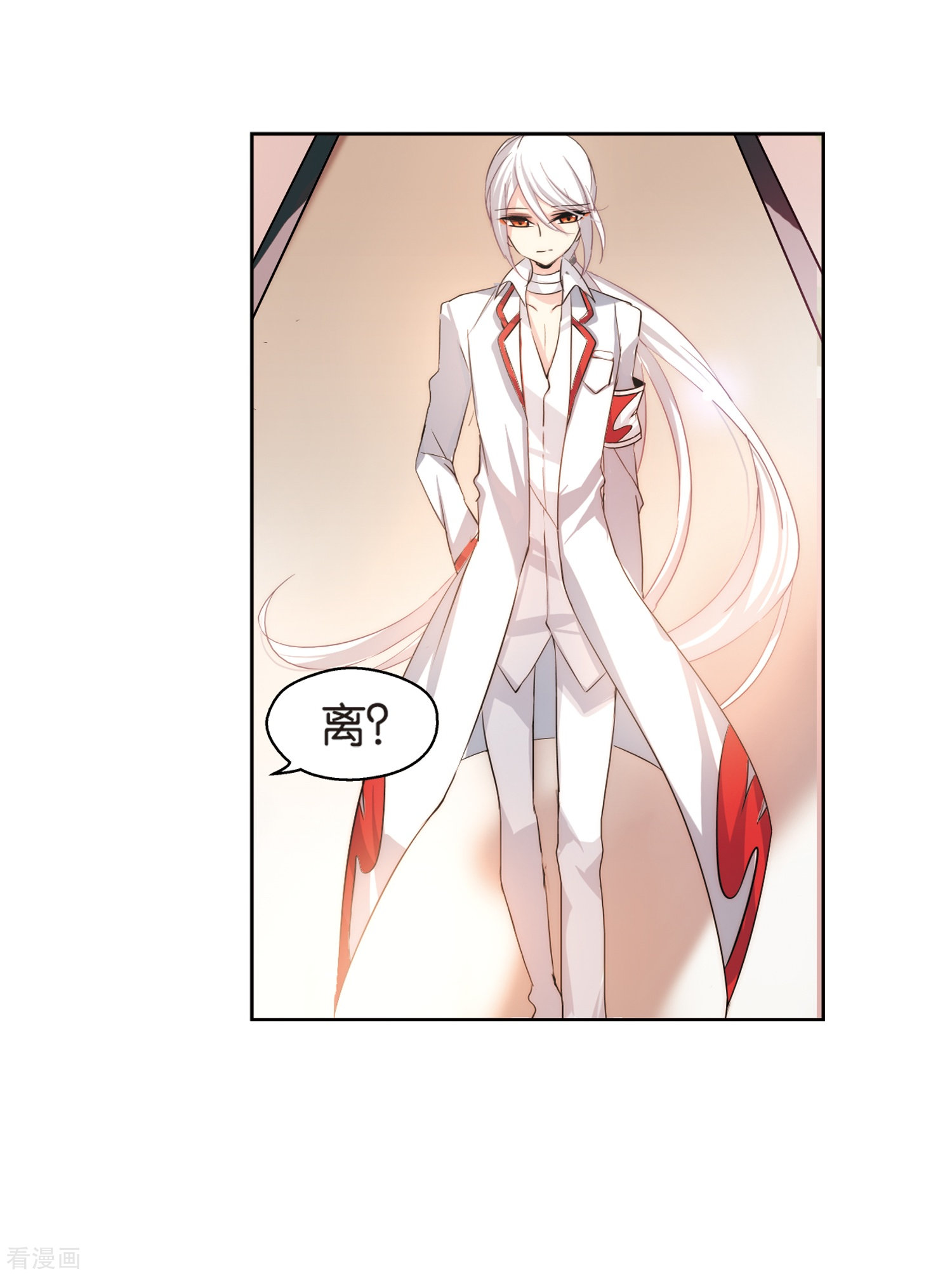 穿越西元3000后第201话 起义3