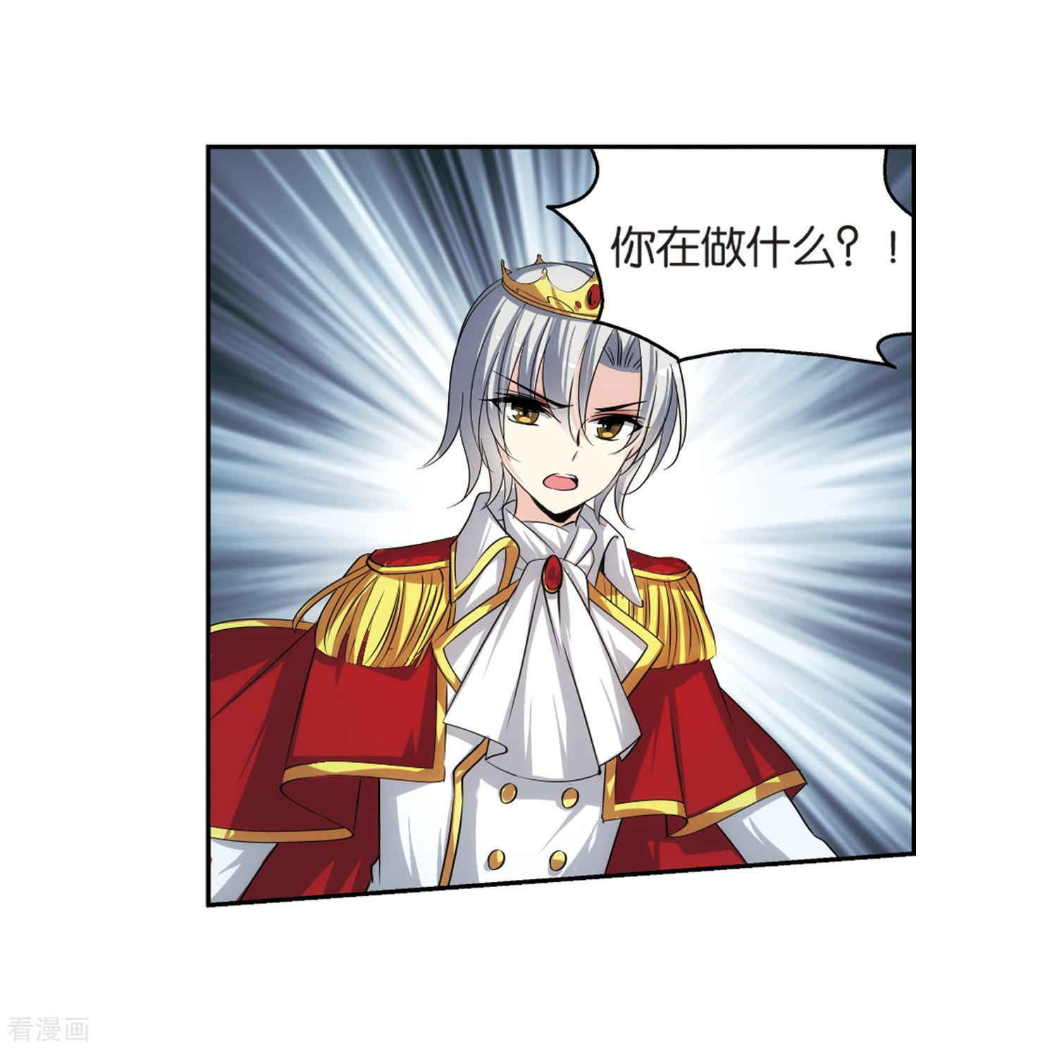 穿越西元3000后第203话 最后的任务2