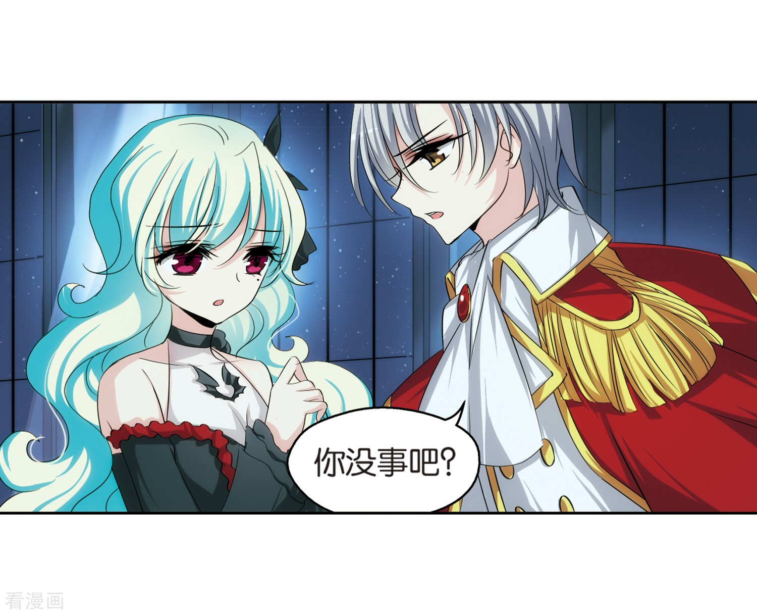 穿越西元3000后第203话 最后的任务2