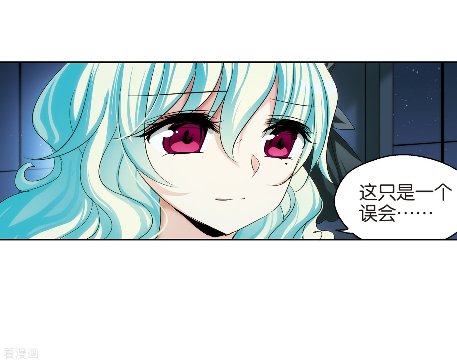 穿越西元3000后第203话 最后的任务2