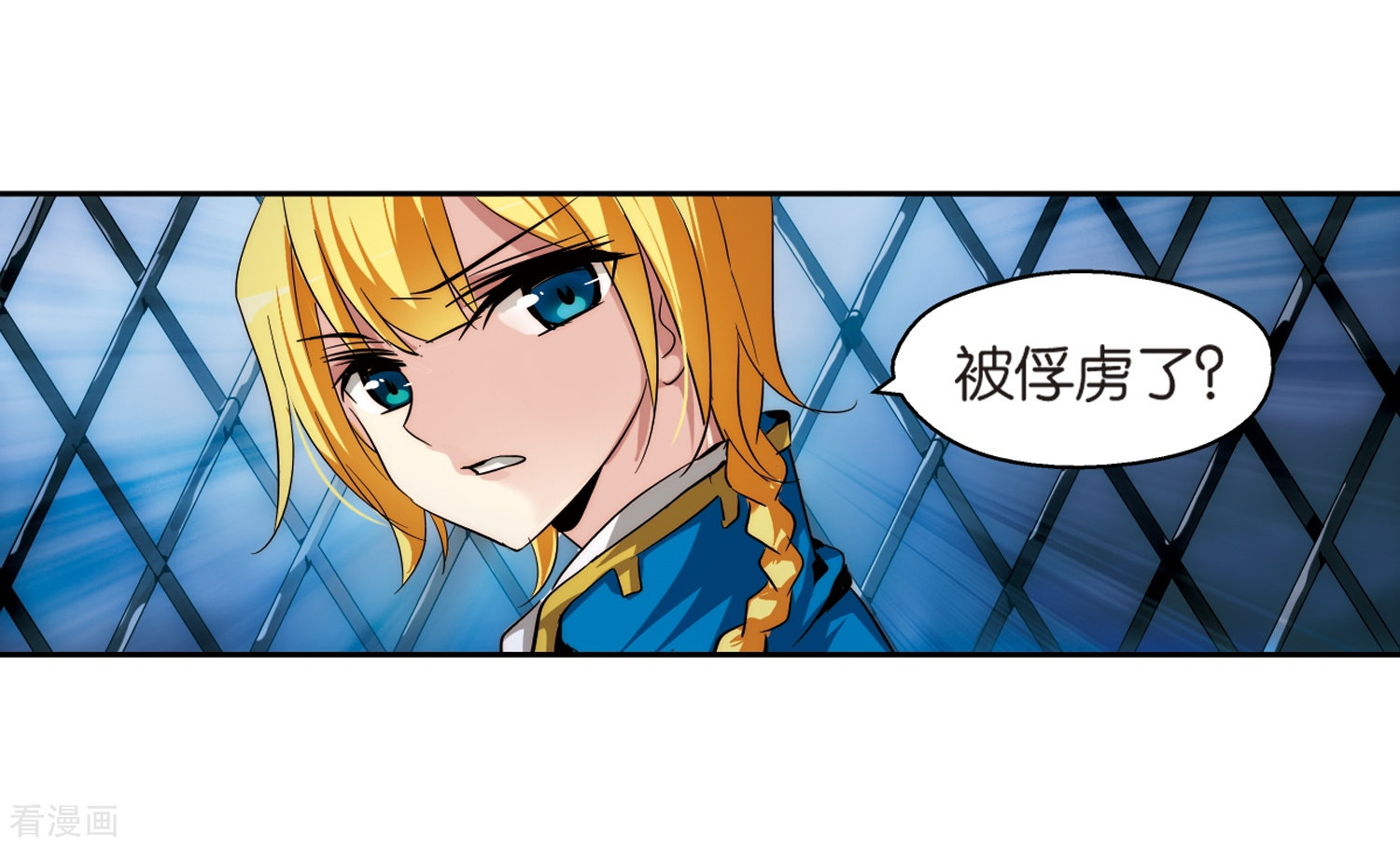 穿越西元3000后第206话 四季城堡1