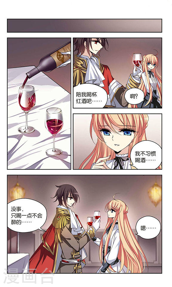 穿越西元3000后第733话 拥抱2