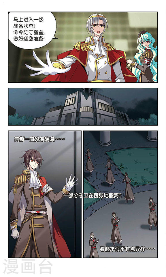 穿越西元3000后第733话 拥抱2