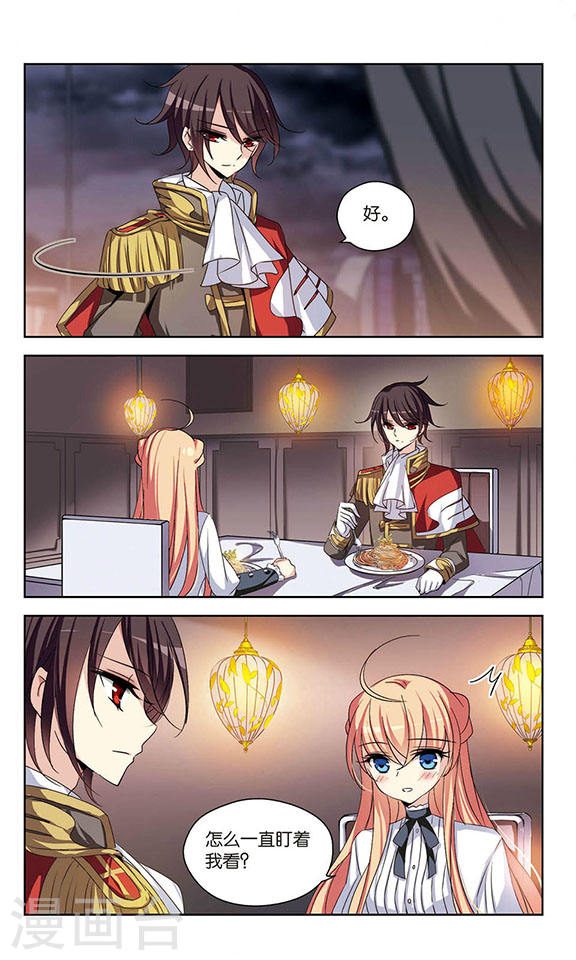 穿越西元3000后第733话 拥抱2