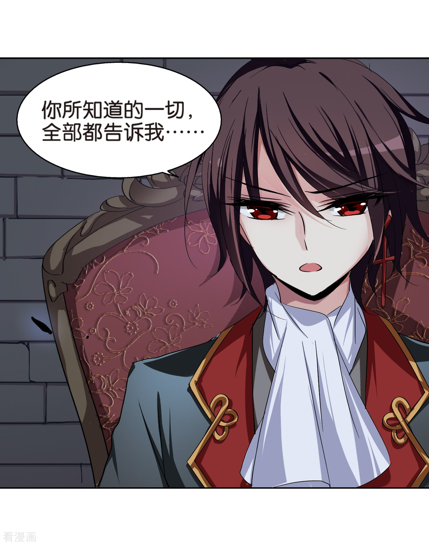 穿越西元3000后第210话 童话2