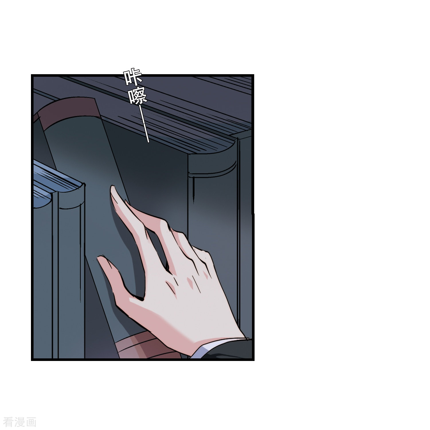 穿越西元3000后第213话 命运的赌博2