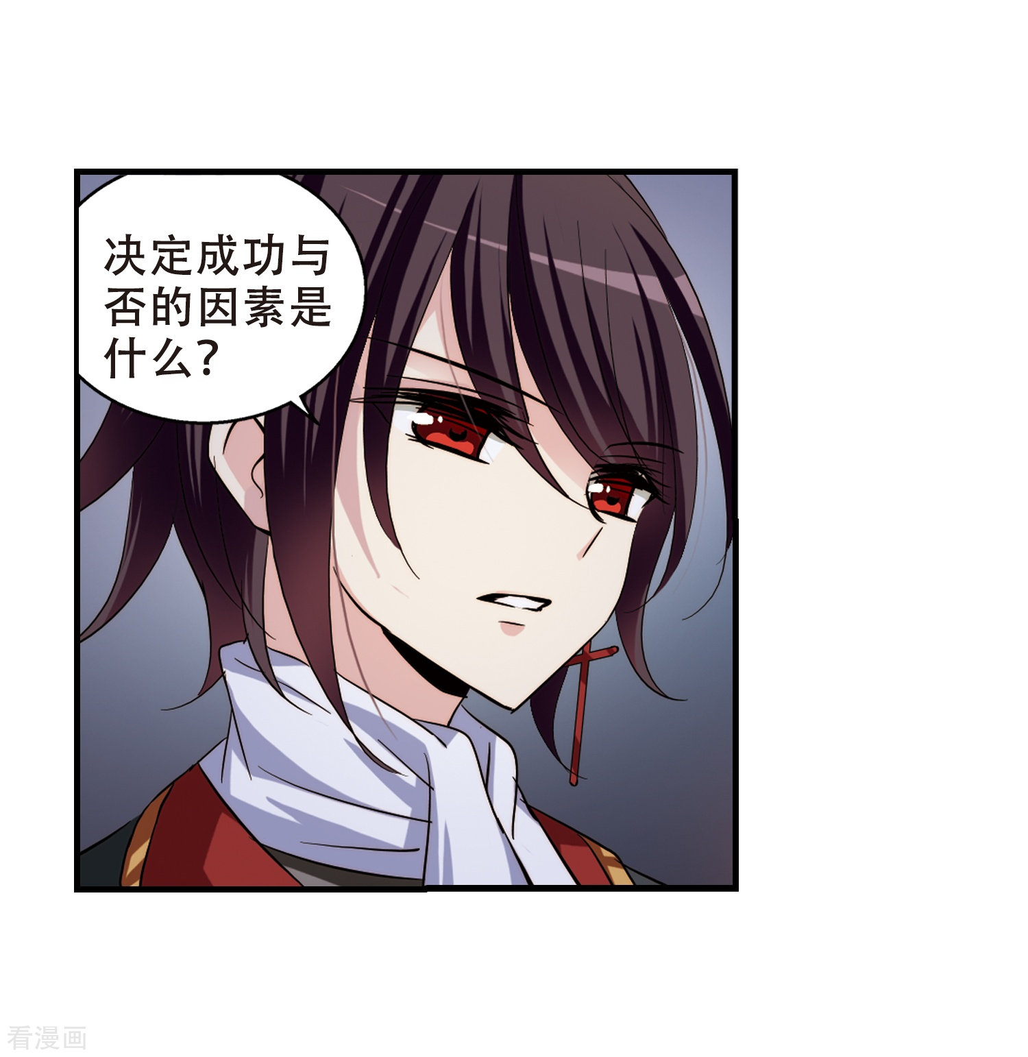 穿越西元3000后第213话 命运的赌博2