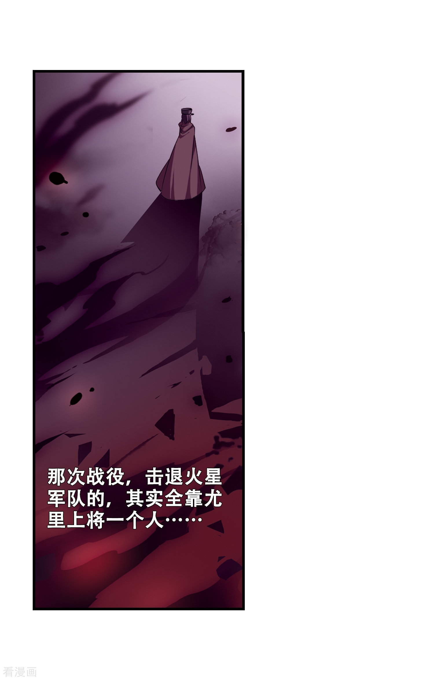 穿越西元3000后第213话 命运的赌博2