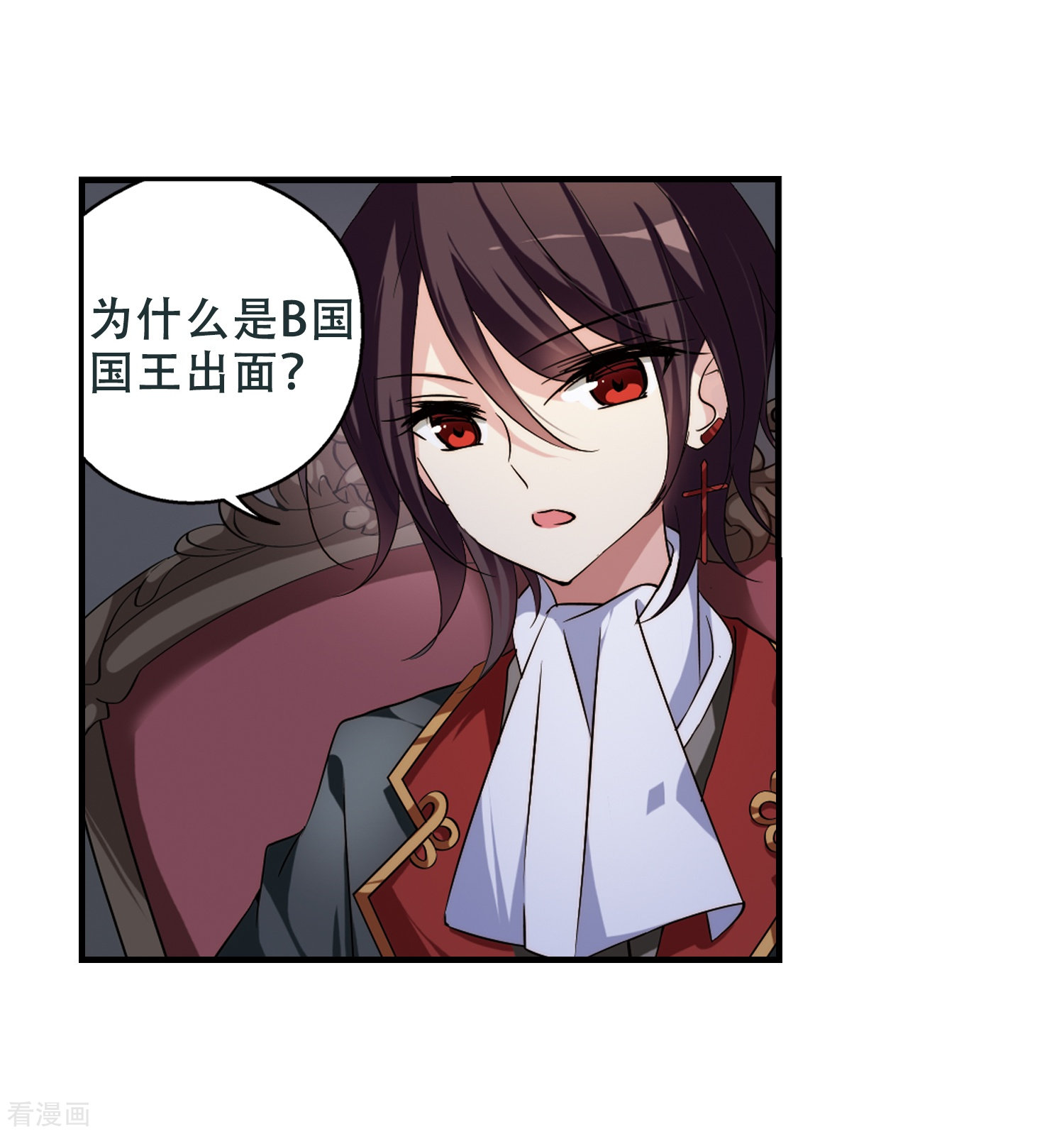 穿越西元3000后第213话 命运的赌博2