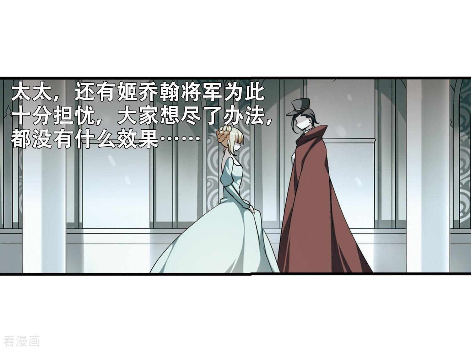 穿越西元3000后第213话 命运的赌博2