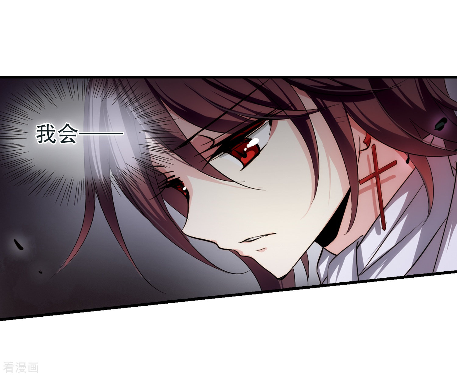 穿越西元3000后第214话 命运的赌博3