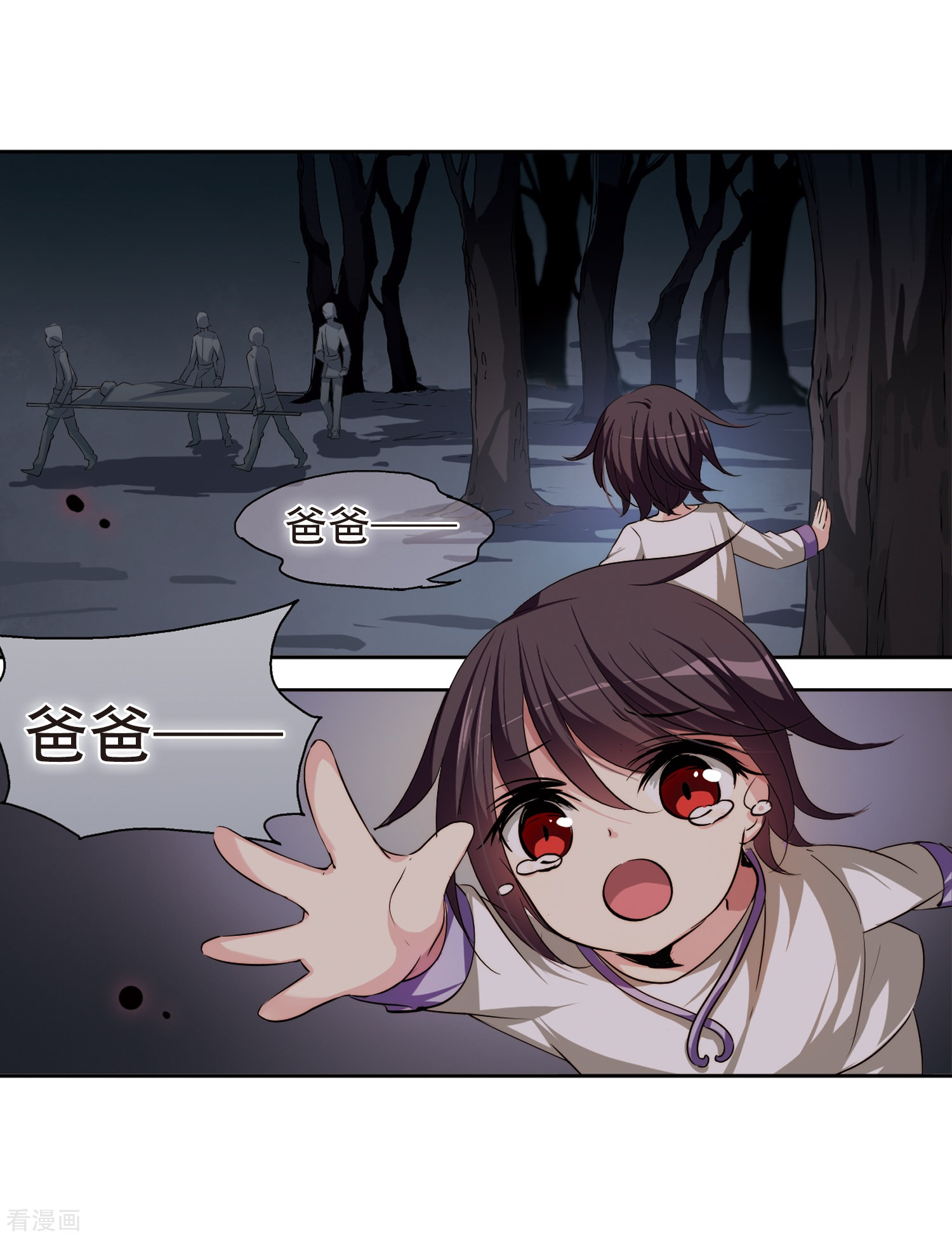 穿越西元3000后第214话 命运的赌博3