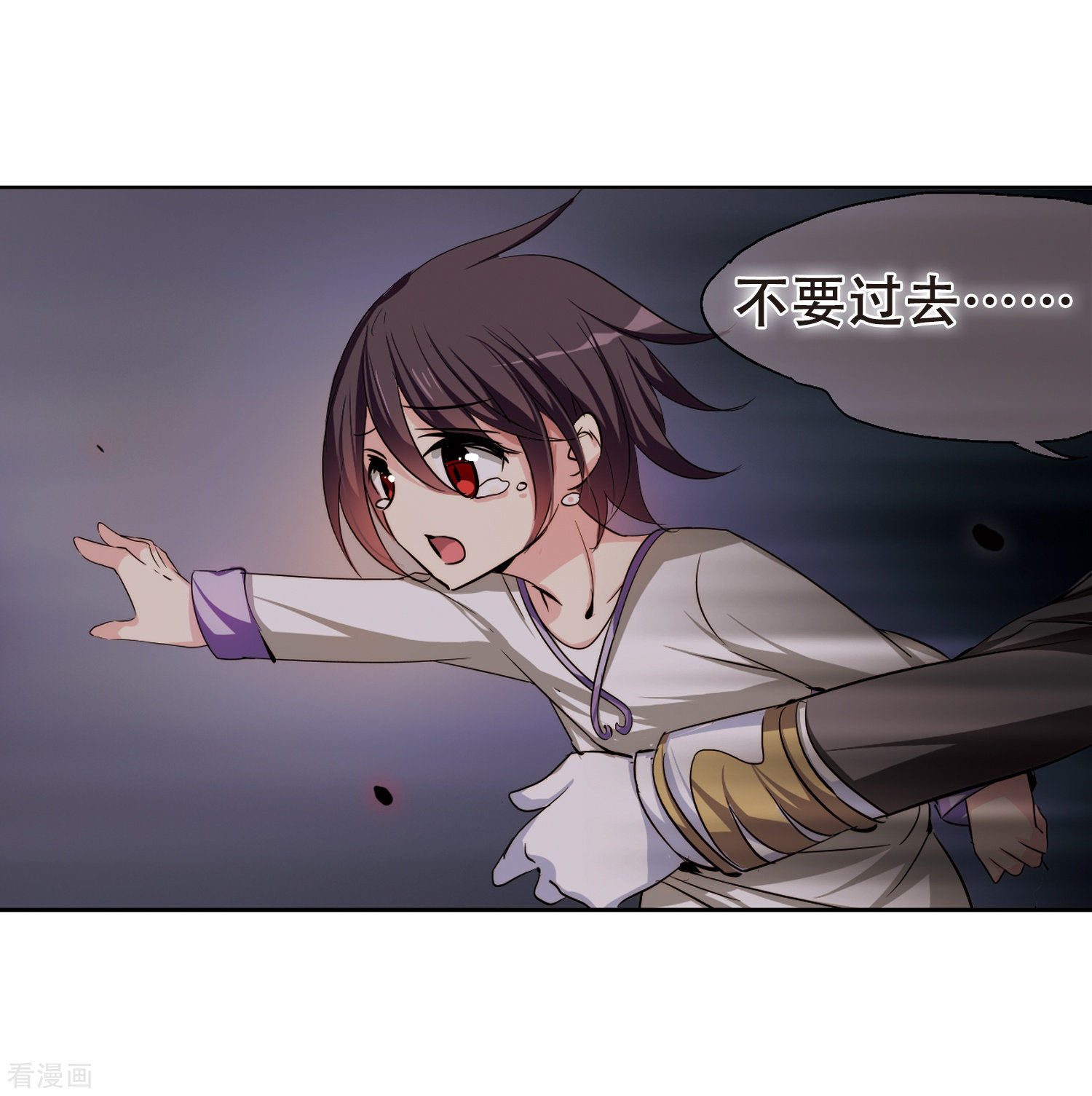 穿越西元3000后第214话 命运的赌博3