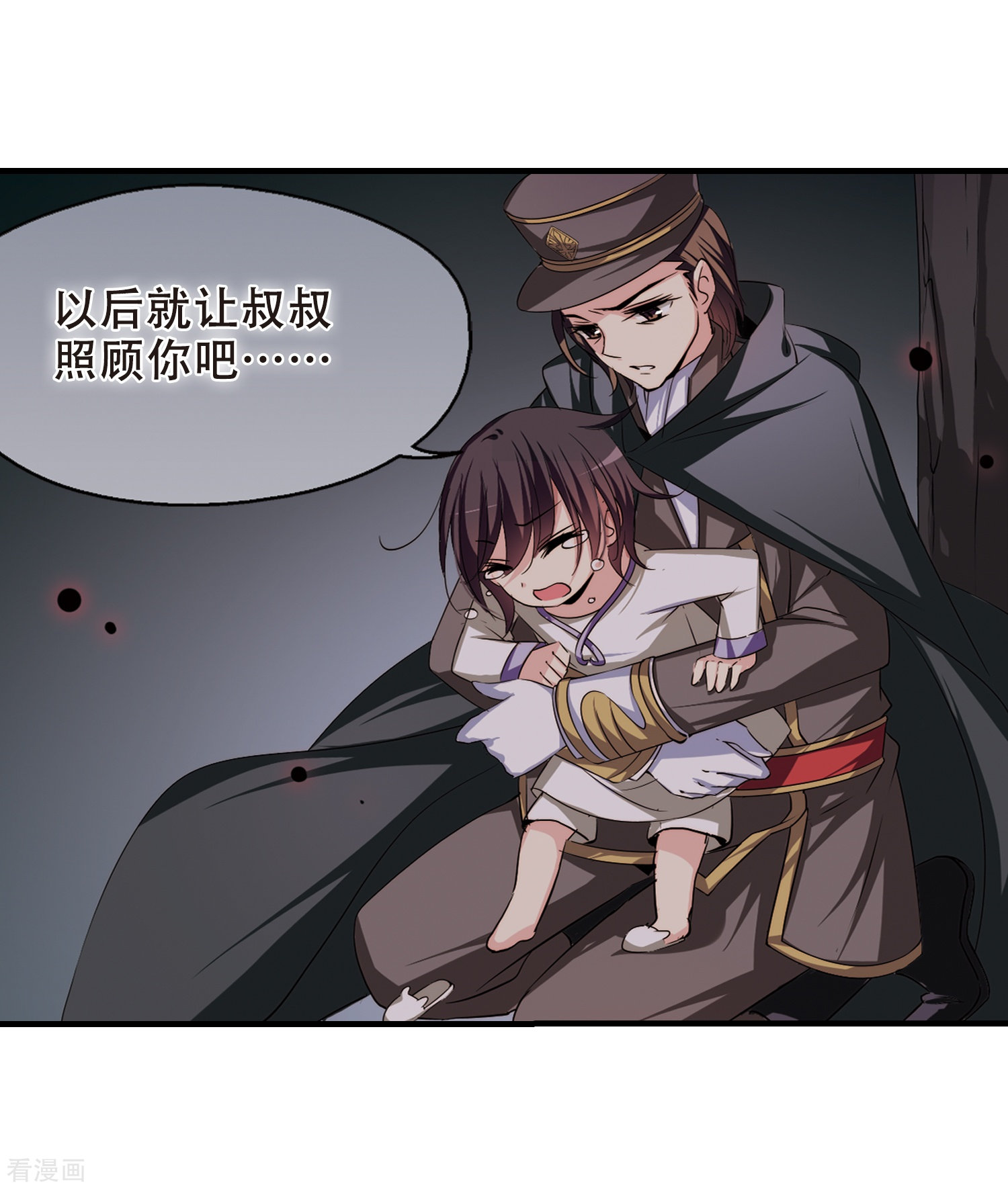 穿越西元3000后第214话 命运的赌博3