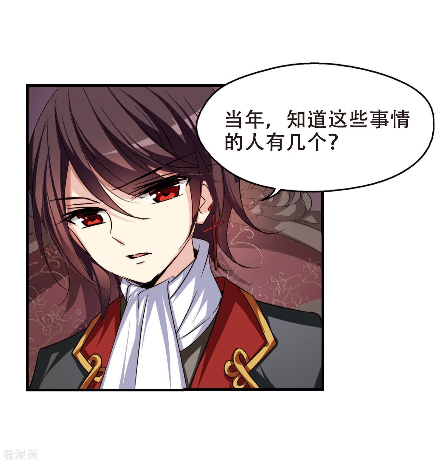 穿越西元3000后第214话 命运的赌博3