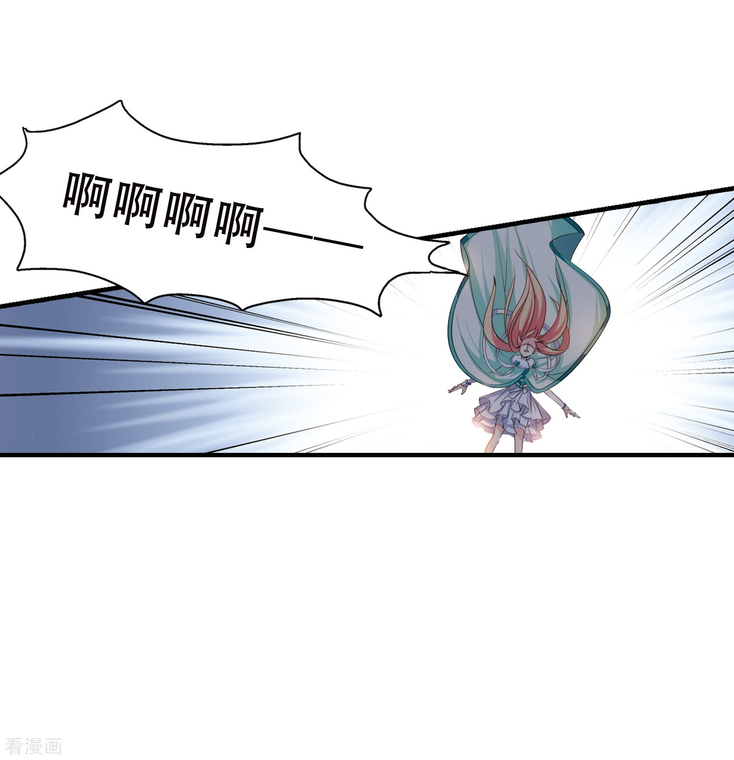 穿越西元3000后第216话 闹鬼2