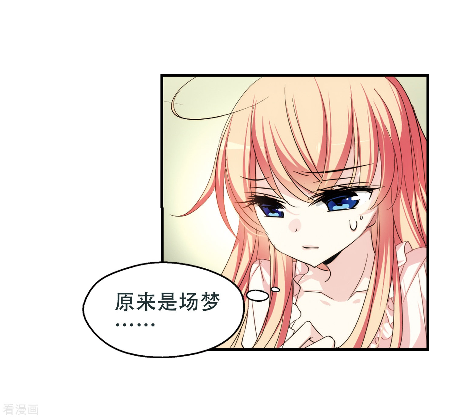 穿越西元3000后第216话 闹鬼2