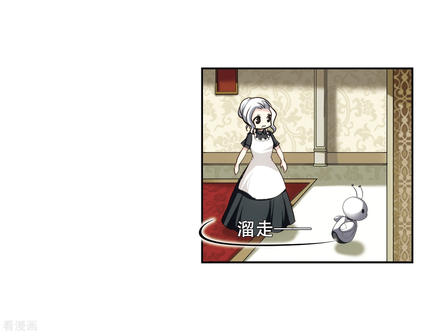 穿越西元3000后第216话 闹鬼2