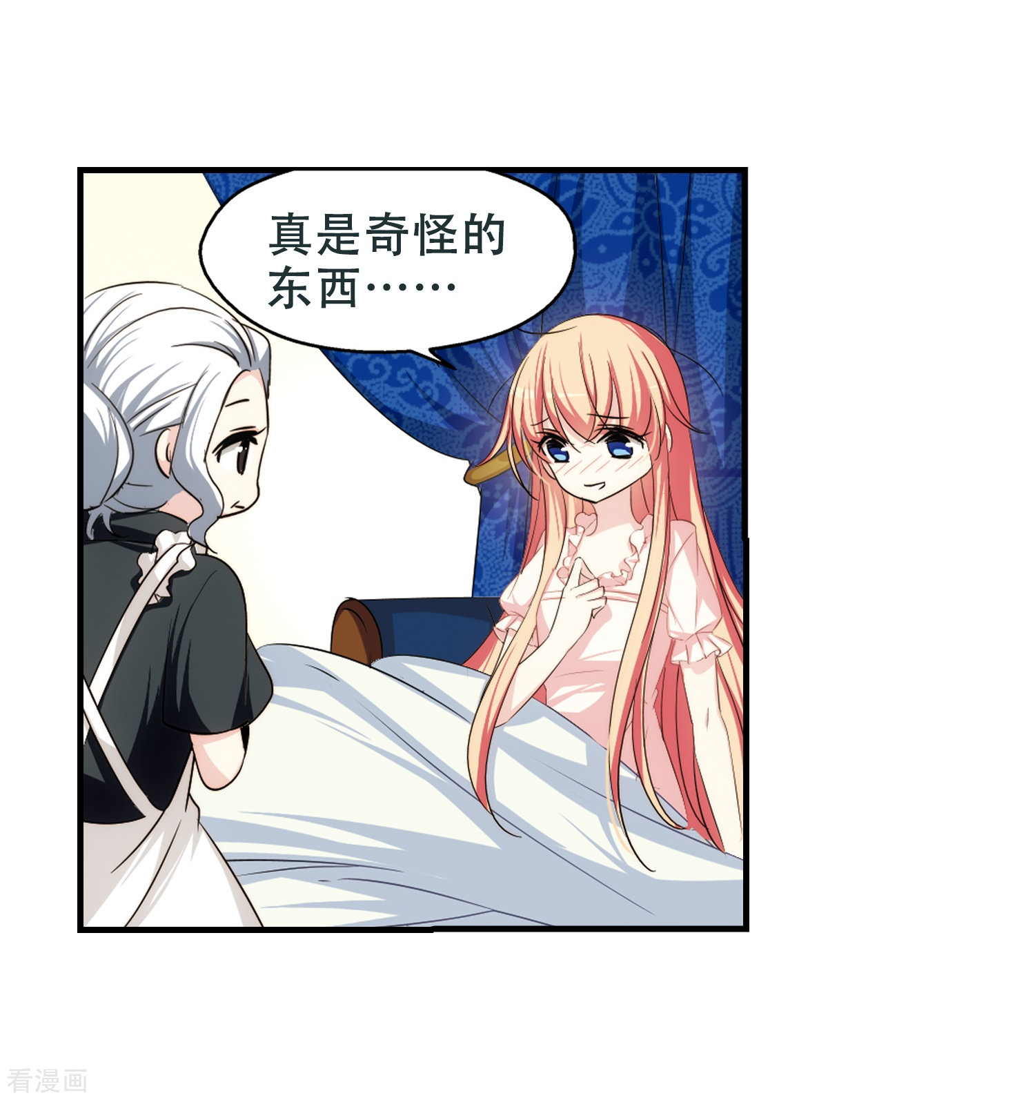 穿越西元3000后第216话 闹鬼2