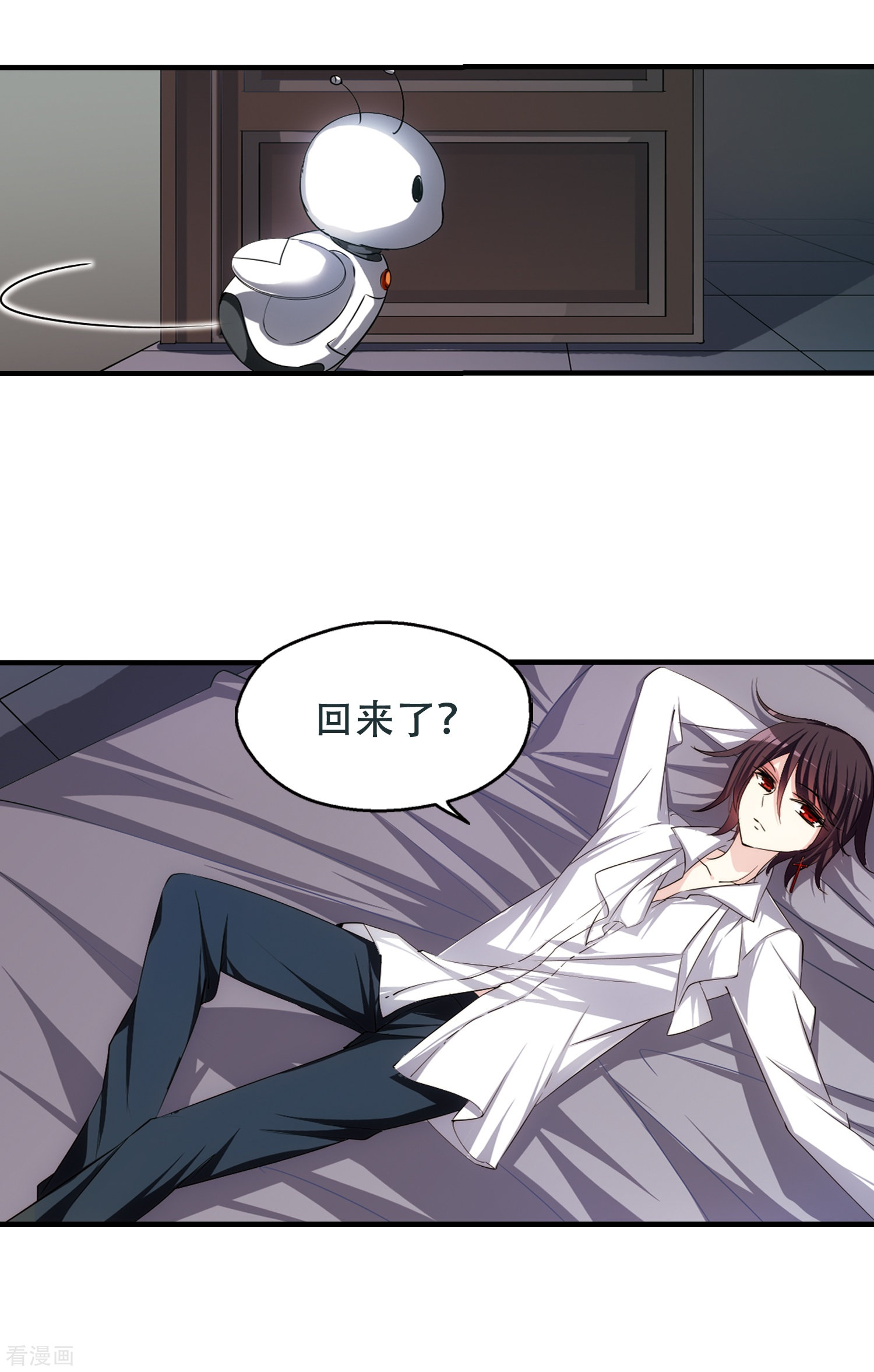 穿越西元3000后第216话 闹鬼2