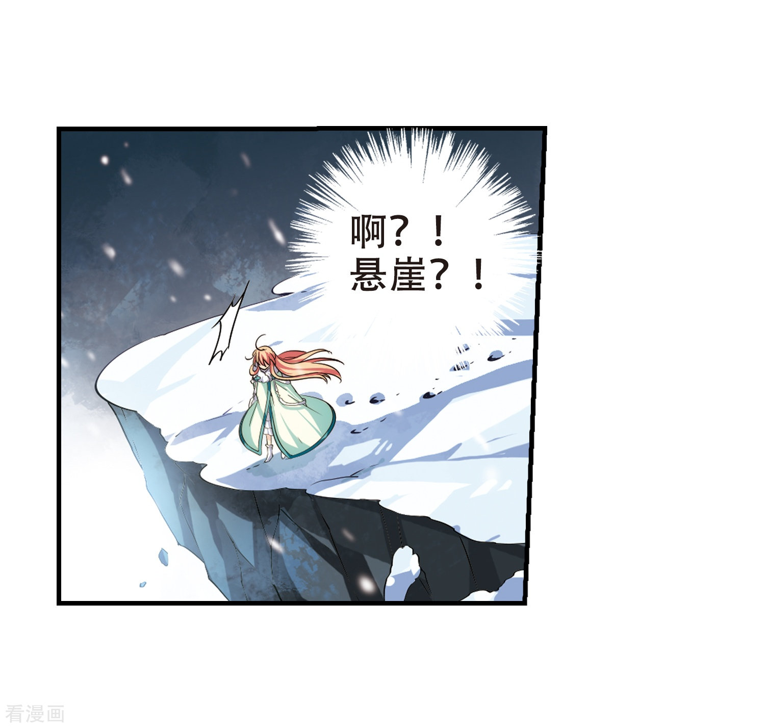 穿越西元3000后第216话 闹鬼2