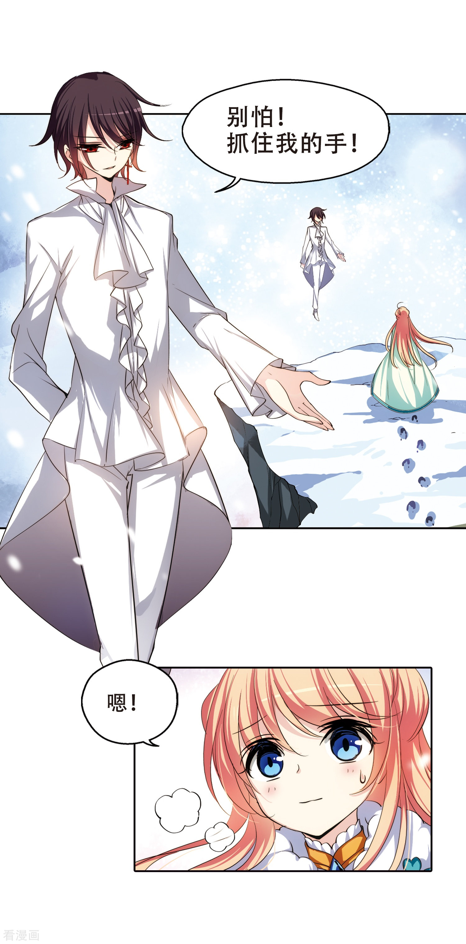 穿越西元3000后第216话 闹鬼2