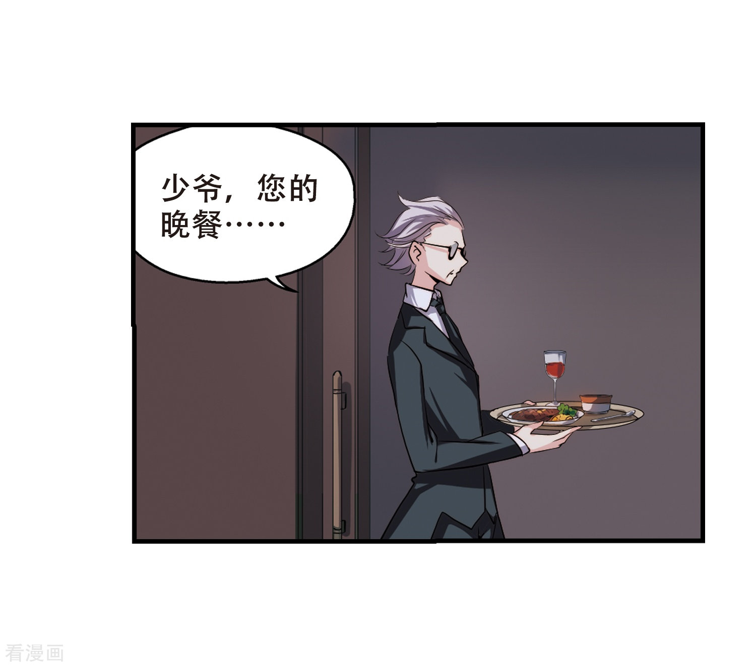 穿越西元3000后第217话 匿名信1