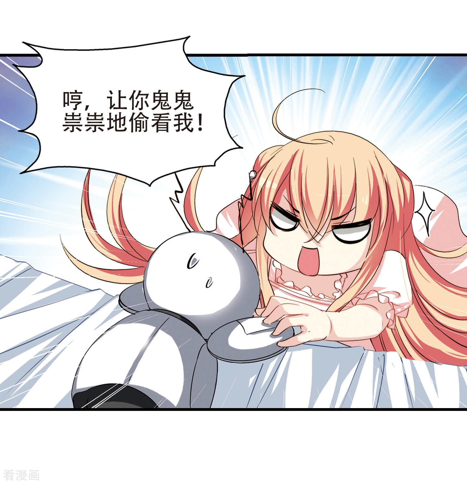 穿越西元3000后第217话 匿名信1