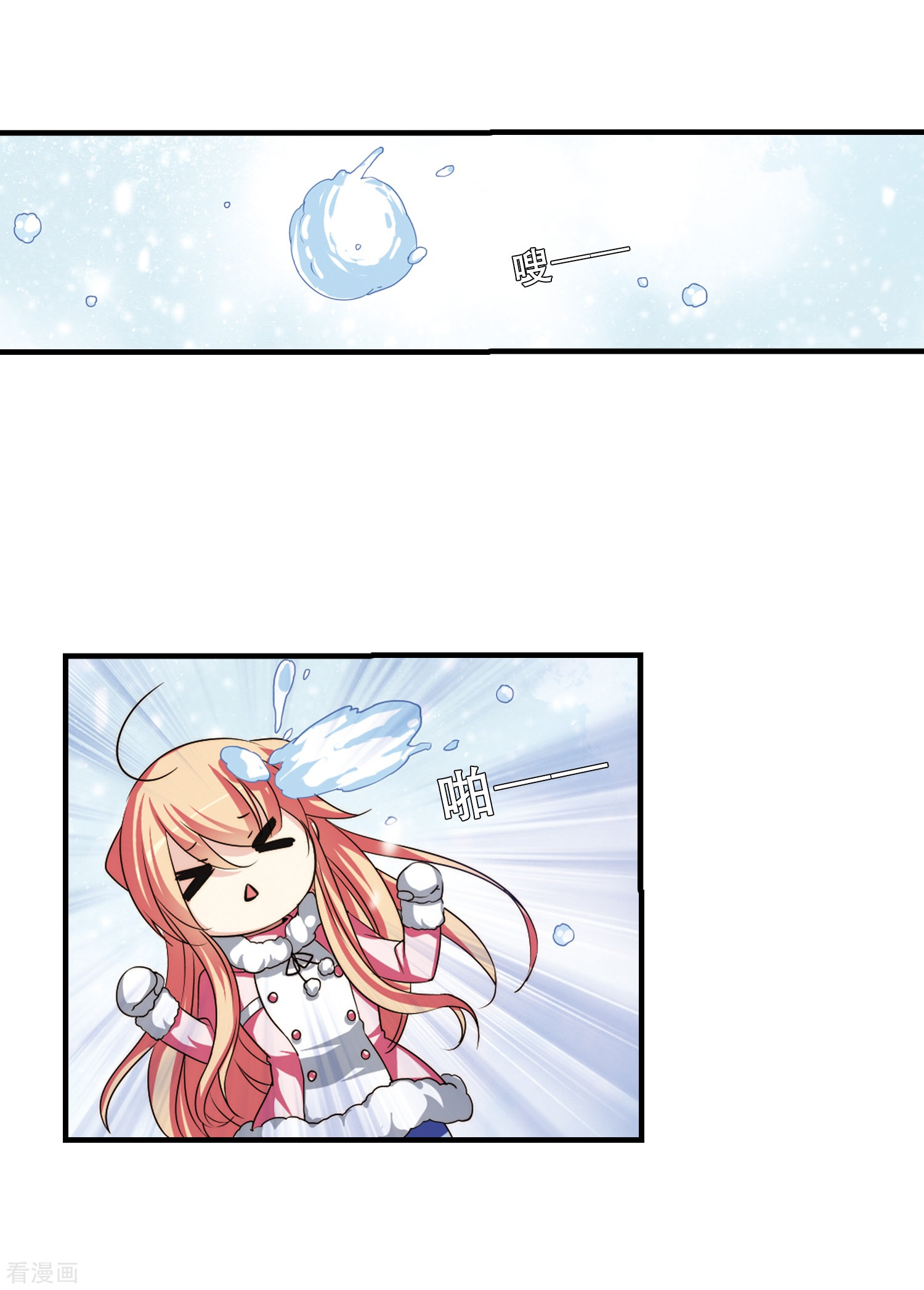 穿越西元3000后第221话 唯一喜欢的人2